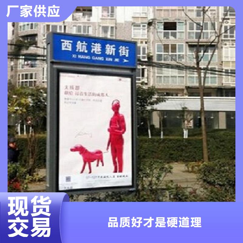 #创意太阳能不锈钢指路牌#价格优惠实力大厂家