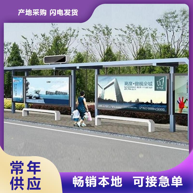 公交站台生产厂家移动公厕卫生间规格齐全本地制造商
