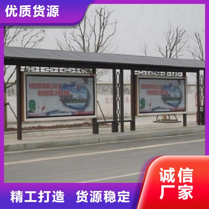 公交站台生产厂家公园景区卫生间价格实惠工厂直供卓越品质保障