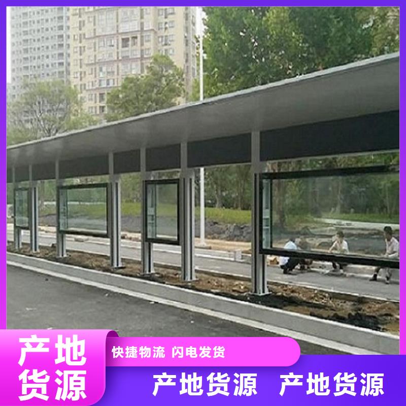 公交站台生产厂家_售楼处站岗亭定金锁价优选好材铸造好品质