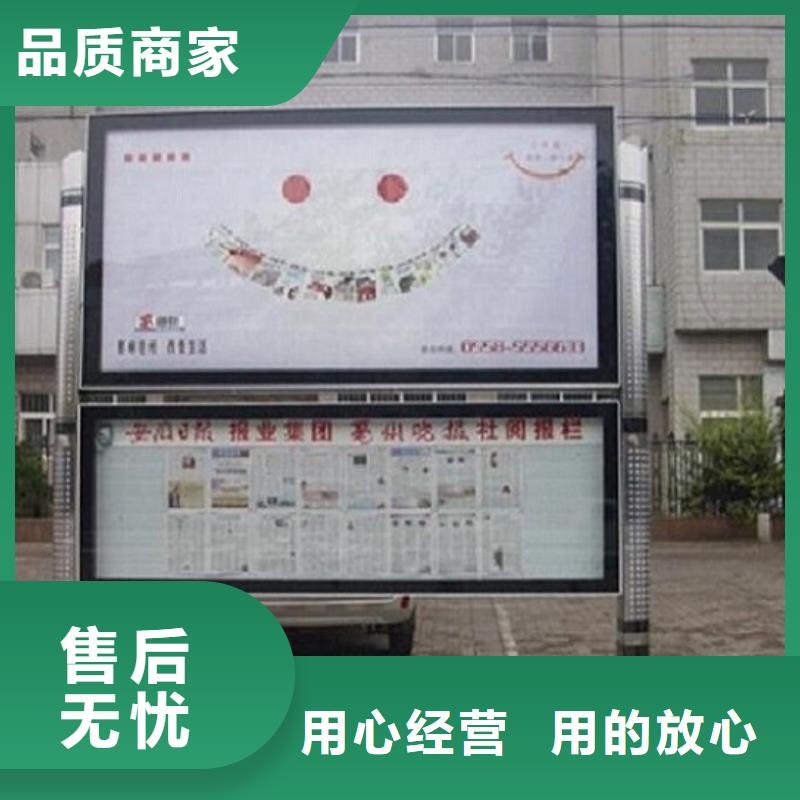 可定制的乡镇LED阅报栏灯箱生产厂家实体厂家原料层层筛选