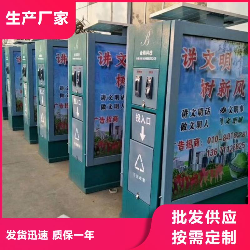 创意广告垃圾箱、创意广告垃圾箱厂家直销详细参数