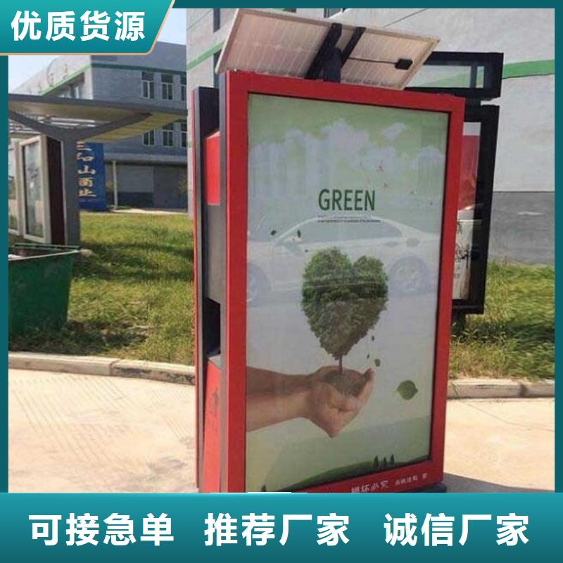 买钢木结构广告垃圾箱认准景秀广告支持货到付清