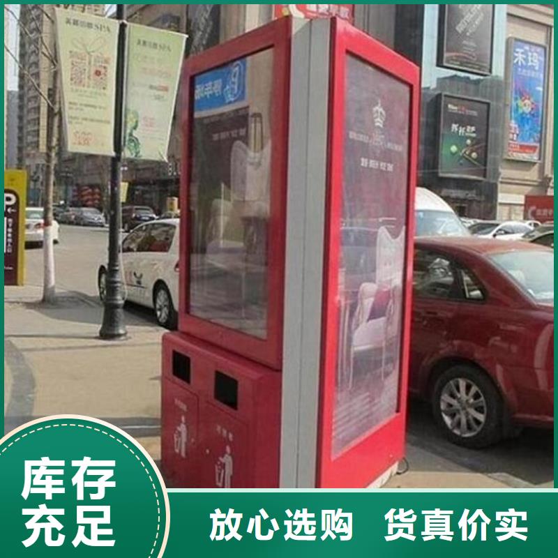 仿古广告垃圾箱咨询电话量少也做