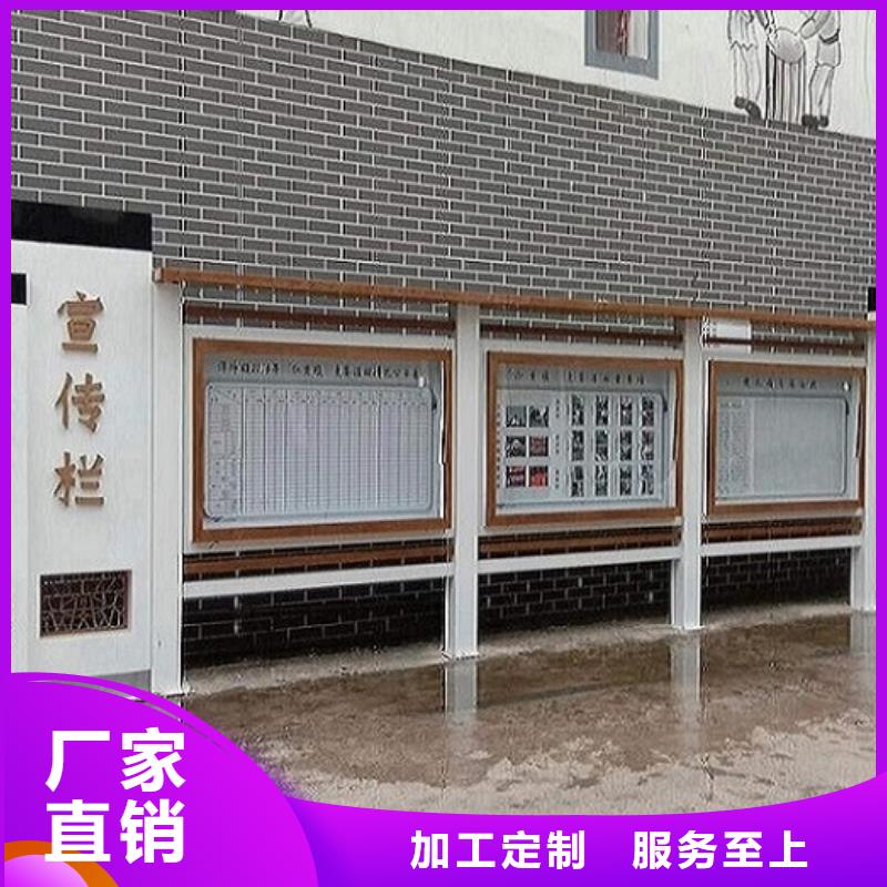 定制党建太阳能宣传栏当地经销商