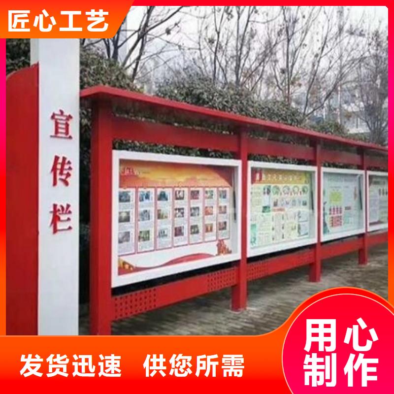 景区太阳能宣传栏      企业-大厂直销质量看得见