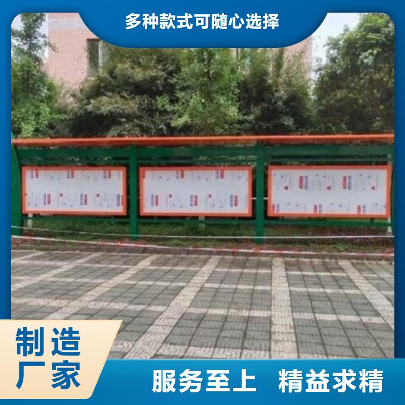 定制价值观太阳能宣传栏的生产厂家同城制造商