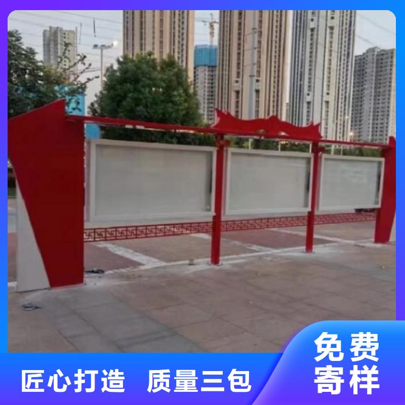 ​质优价廉的异形太阳能宣传栏公司采购