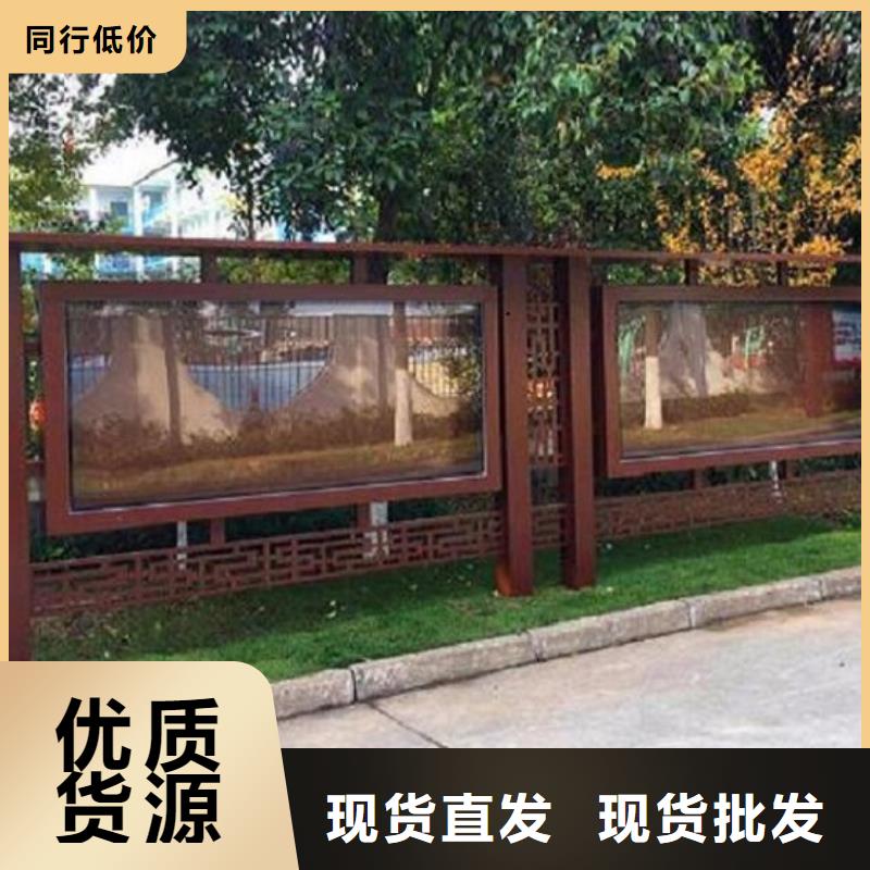 异形太阳能宣传栏定制-不另行收费当地公司