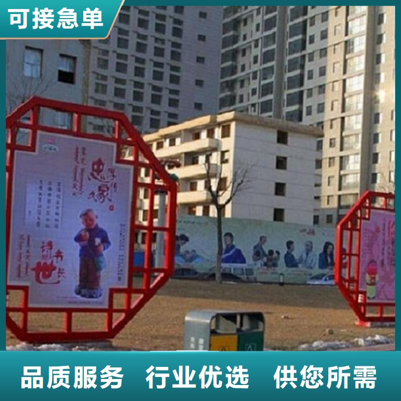 定制核心价值观生产厂家款式多样本地服务商