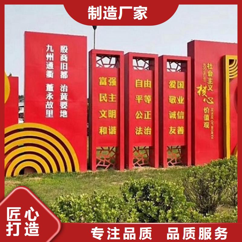 #中国结核心价值观生产厂家#-品牌厂家用品质赢得客户信赖