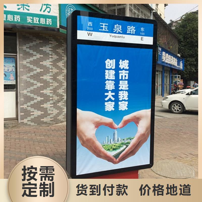 定做优质太阳能路名牌灯箱的生产厂家源头直供