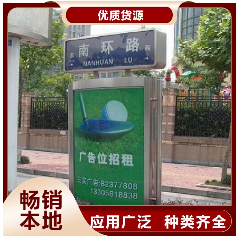 供应LED太阳能路名牌灯箱的公司实力公司