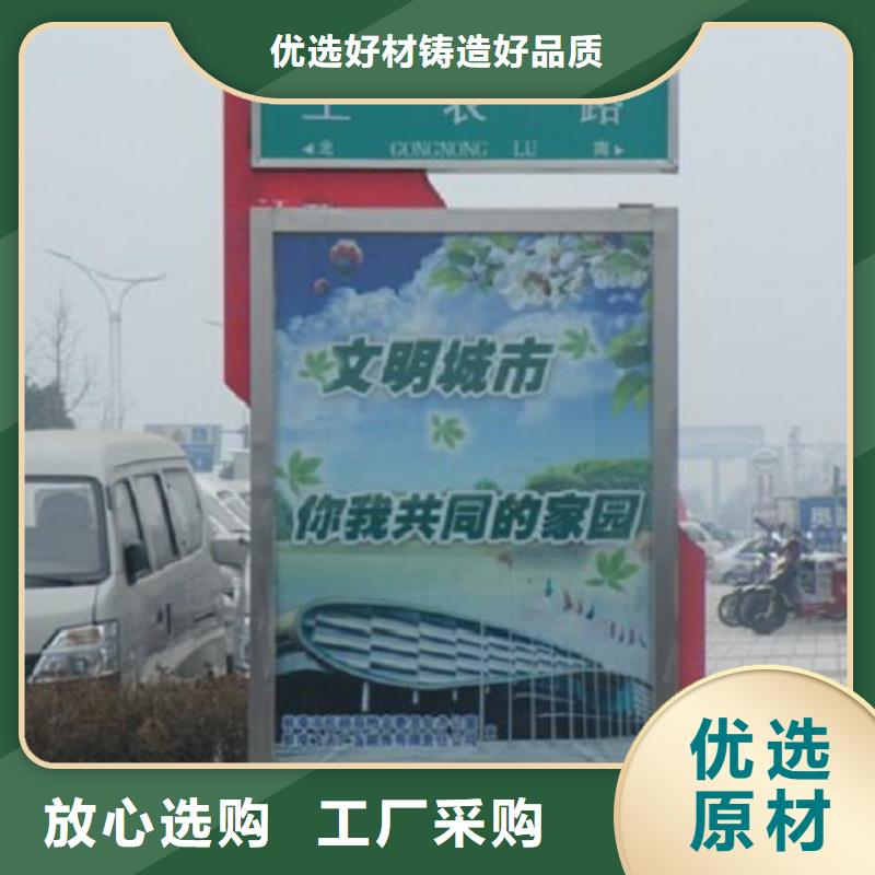 购买双面太阳能路名牌灯箱-现货充足有保障辖区内品牌