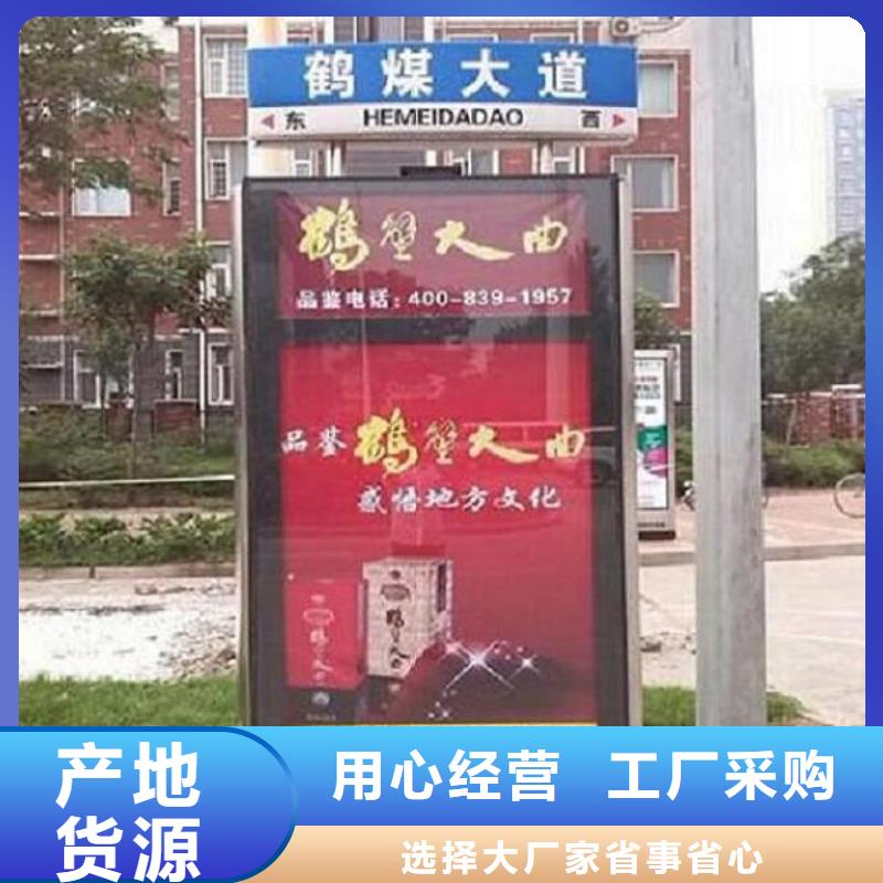 在本地买简约款太阳能路名牌灯箱更实惠工艺层层把关