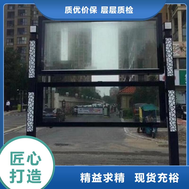 LED阅报栏灯箱制作用心服务来图定制