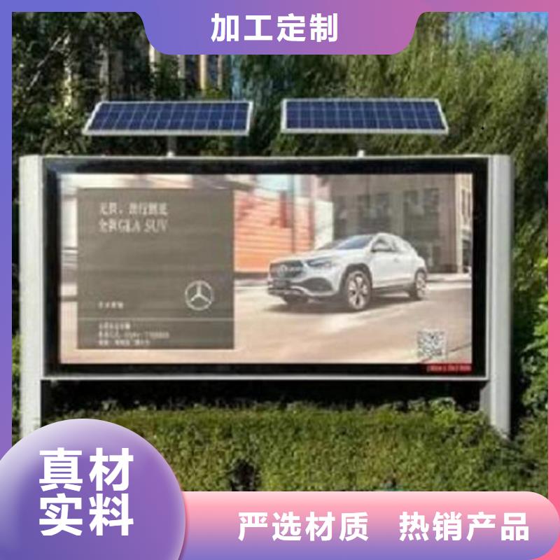 创意LED阅报栏灯箱制作价格实在品质服务诚信为本