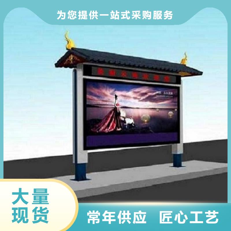 异形LED阅报栏灯箱制作业内好评好产品放心购