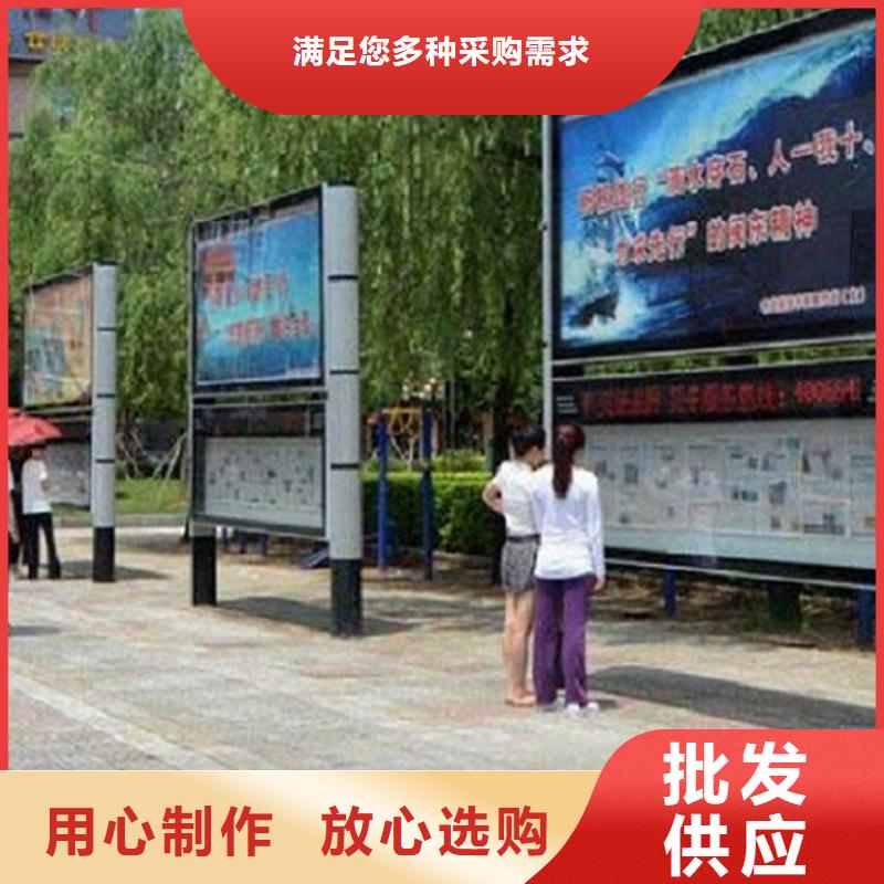 库存充足的太阳能LED阅报栏灯箱制作基地当地生产厂家