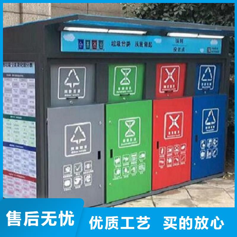 人脸识别智能垃圾回收站限时优惠厂家新品