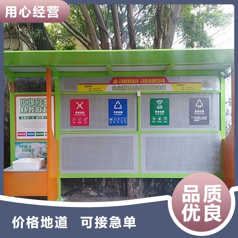 支持定制的个性化人脸识别智能垃圾回收站生产厂家好产品好服务