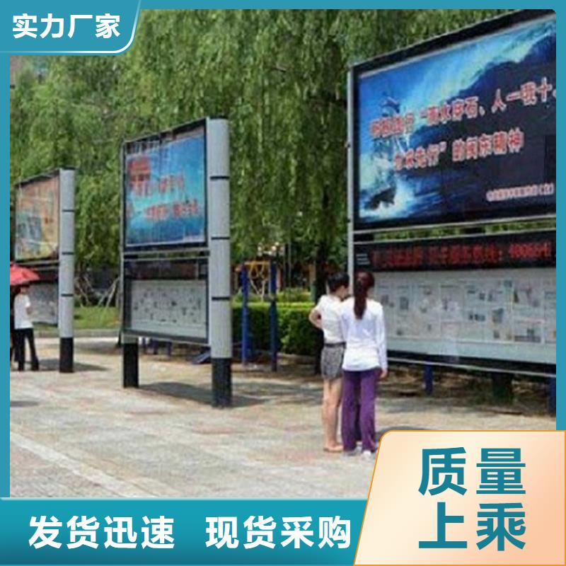 户外社区广场阅报栏滚动灯箱-诚信经营同城供应商