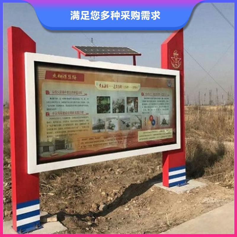 生产户外太阳能滚动广告灯箱的厂家同城服务商
