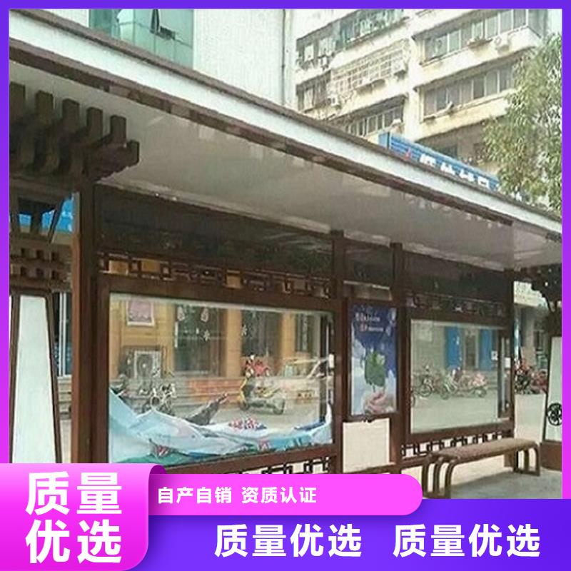 优选：城市科技候车亭企业海量货源