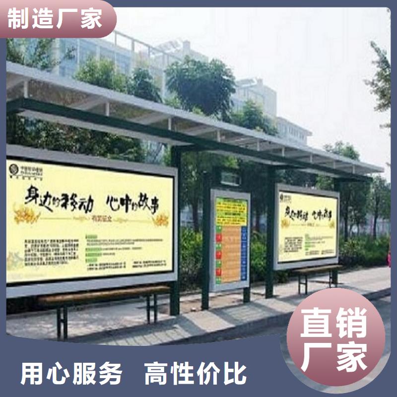 智能候车亭精选商家质检合格发货