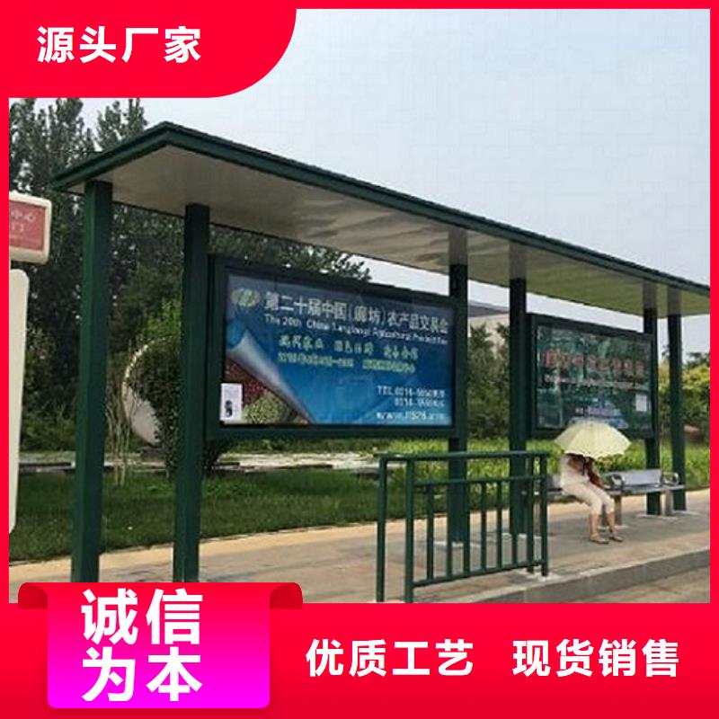 精选款候车亭大品牌当地生产厂家