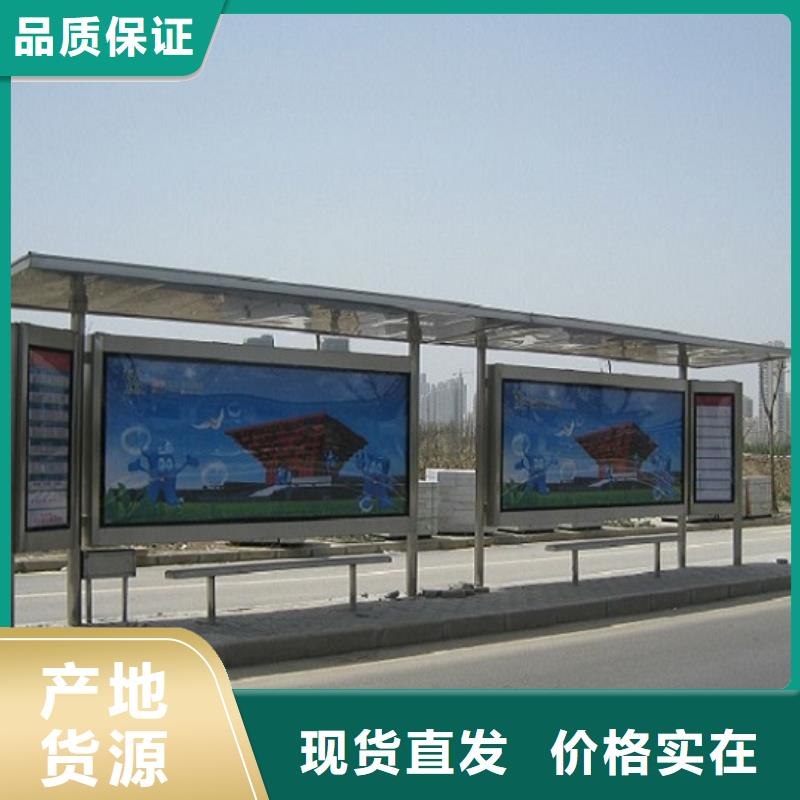 【图】异形候车亭免费回电