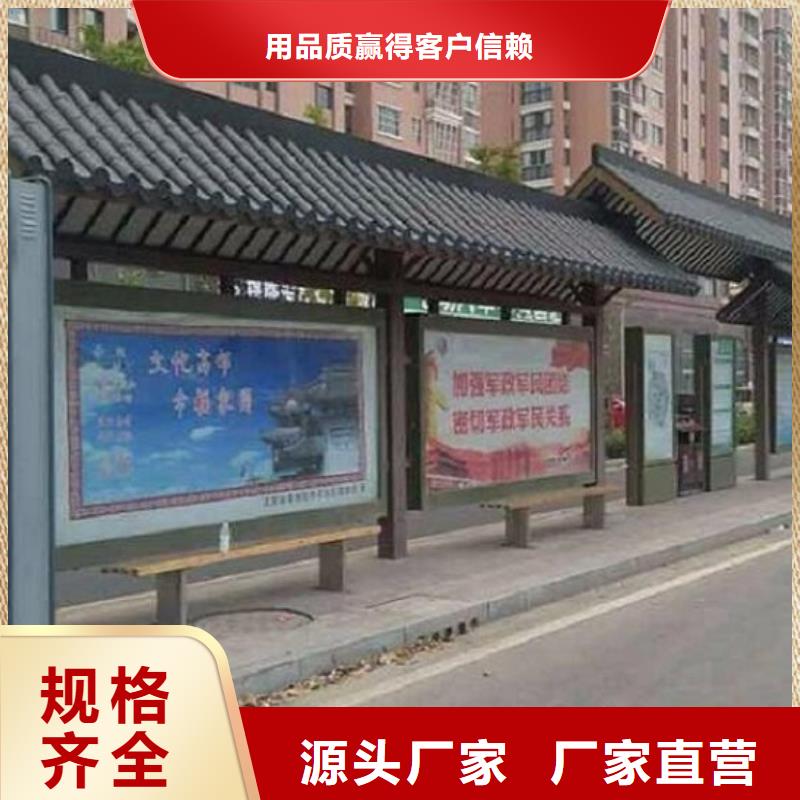 高端款公交站台制作-可货到付款专业完善售后