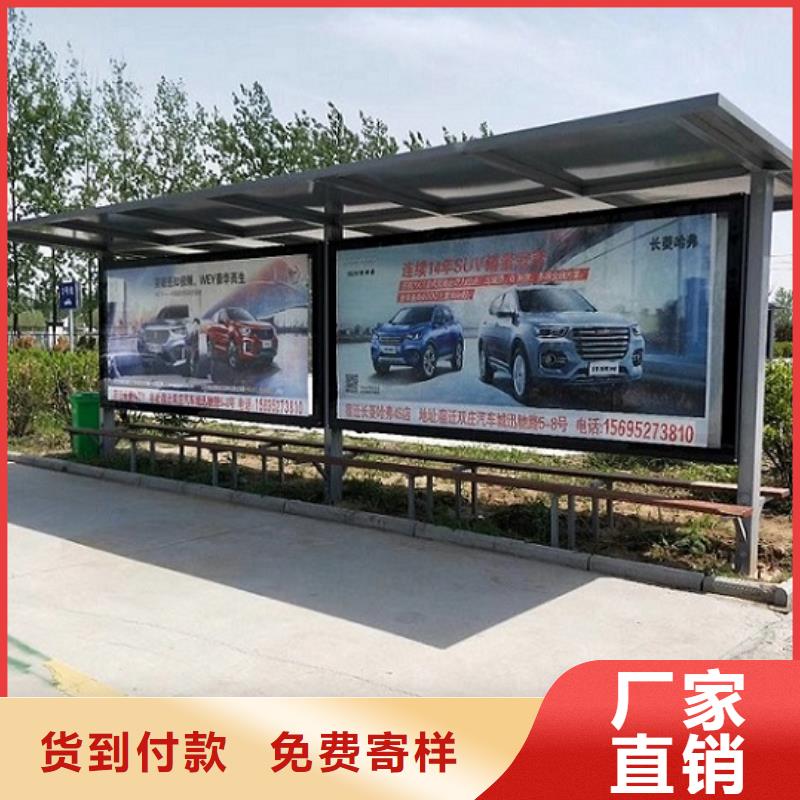 生产现代款公交站台制作的厂家本地制造商