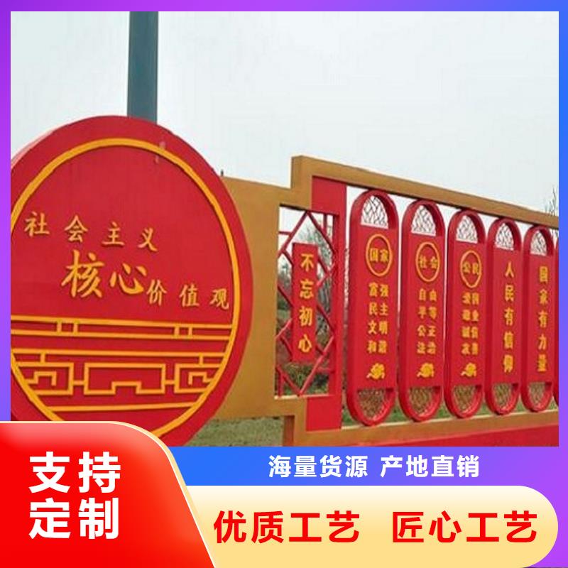 ​优质个性化社区核心价值观源头厂家品质保障价格合理