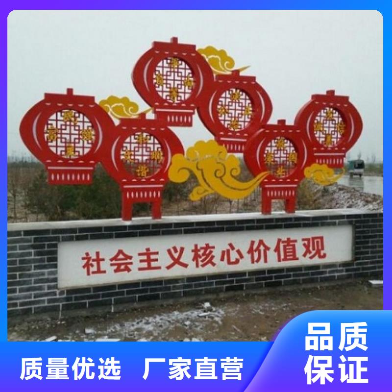 仿古社区核心价值观供应商报价当地供应商