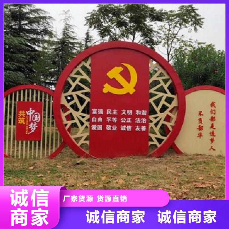 户外社区核心价值观-物美价廉专业生产厂家