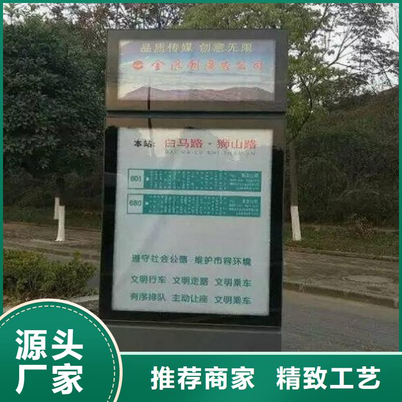 太阳能环保灯箱生产厂家服务贴心厂家质量过硬