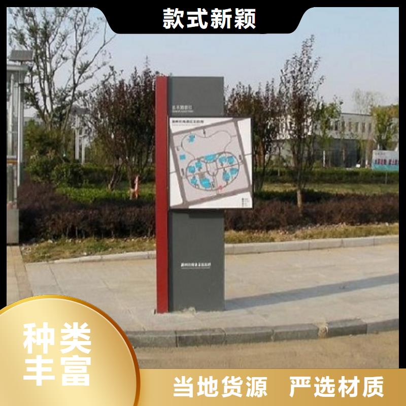 LED太阳能路名牌选购经验库存量大