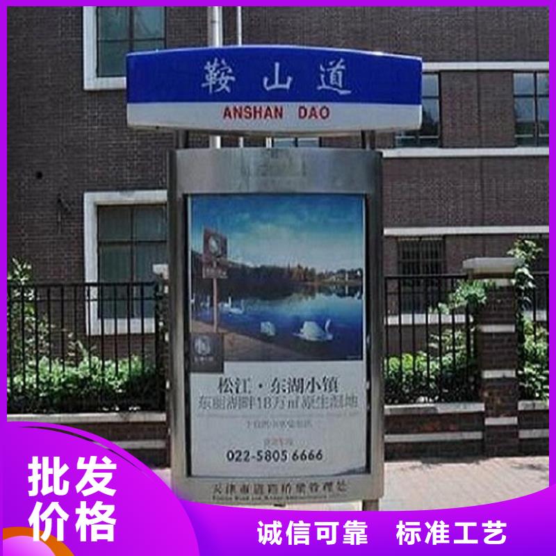 镀锌板太阳能路名牌厂家实力雄厚敢与同行比服务