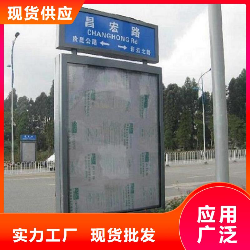 城市太阳能路名牌、城市太阳能路名牌厂家-价格实惠本地供应商
