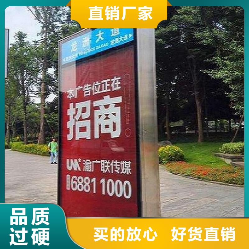 定制太阳能路名牌电话订购热线物美价优
