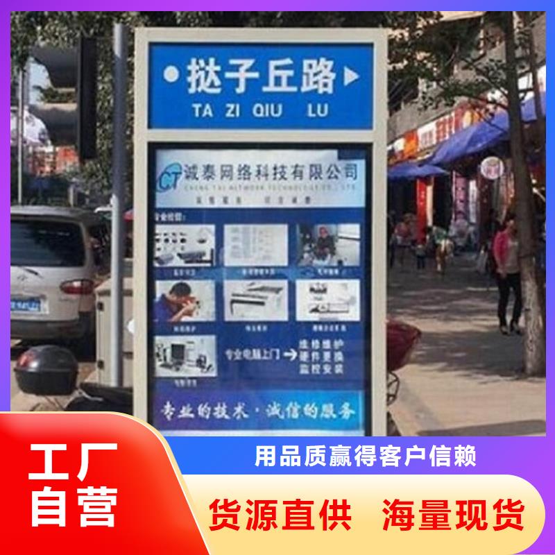 本地的镀锌板太阳能路名牌生产厂家高标准高品质