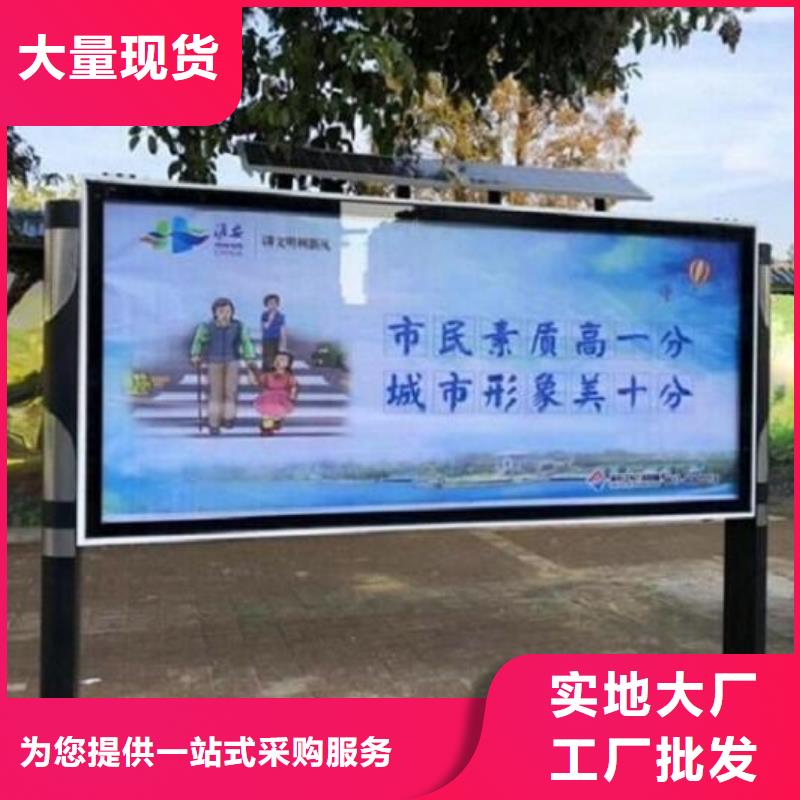 定制高品质社区滚动灯箱的厂家本地经销商