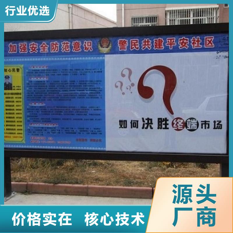 新款社区滚动灯箱的厂家-景秀广告精心