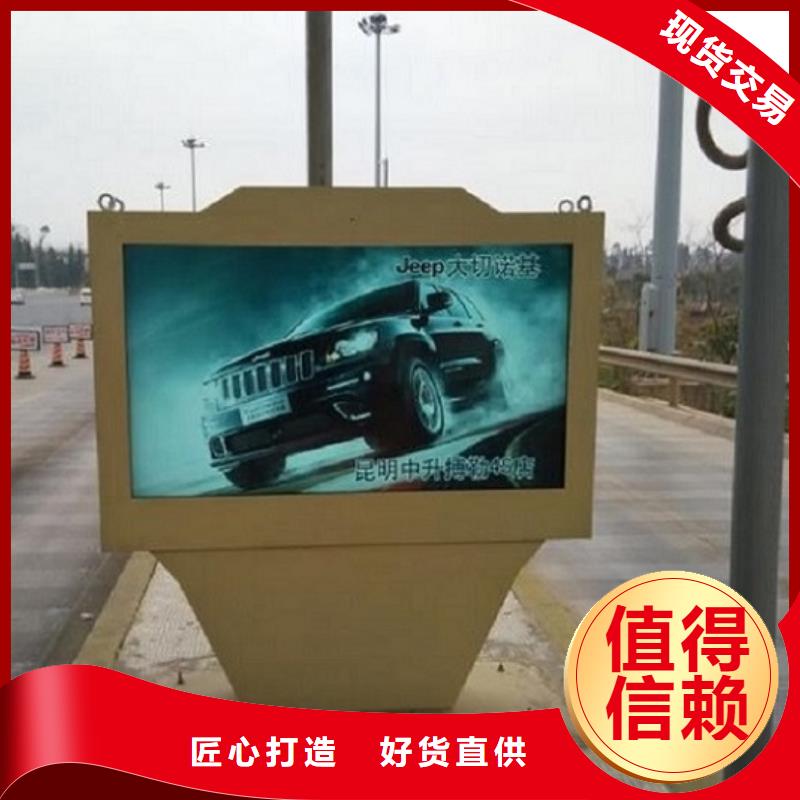 定制款社区滚动灯箱货源稳定优选货源