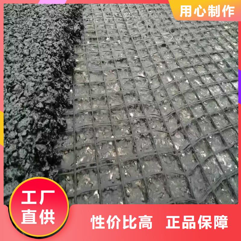 土工格栅-单向塑料土工格栅专注产品质量与服务同城经销商