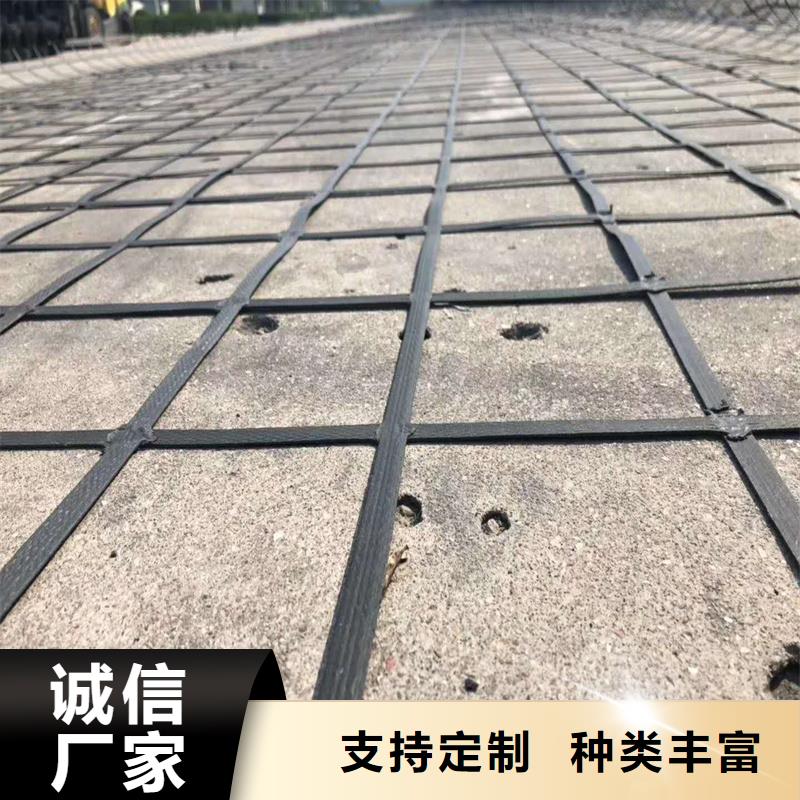 【土工格栅】双向塑料土工格栅丰富的行业经验多种规格可选