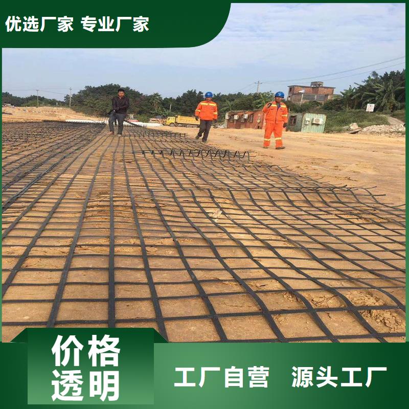 【土工格栅钢塑土工格栅免费安装】支持大批量采购