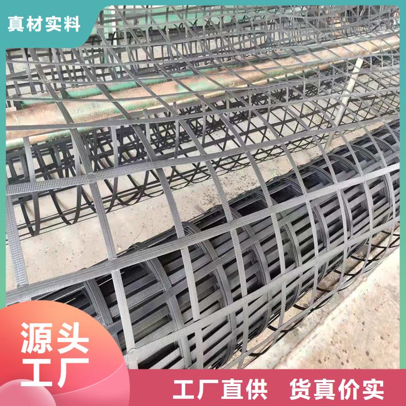 土工格栅\抗裂贴,塑料土工格栅制造厂家批发供应