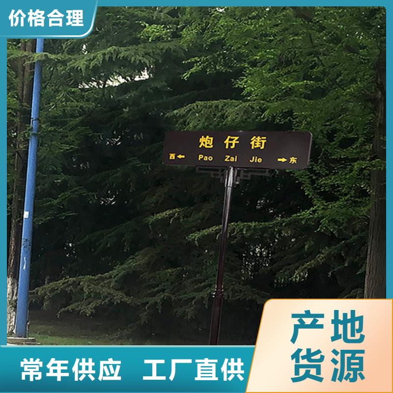 路名牌【交通指路牌】按需定制同城制造商